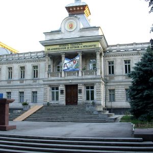 Moldova Chisinau Museum of Archeology and History